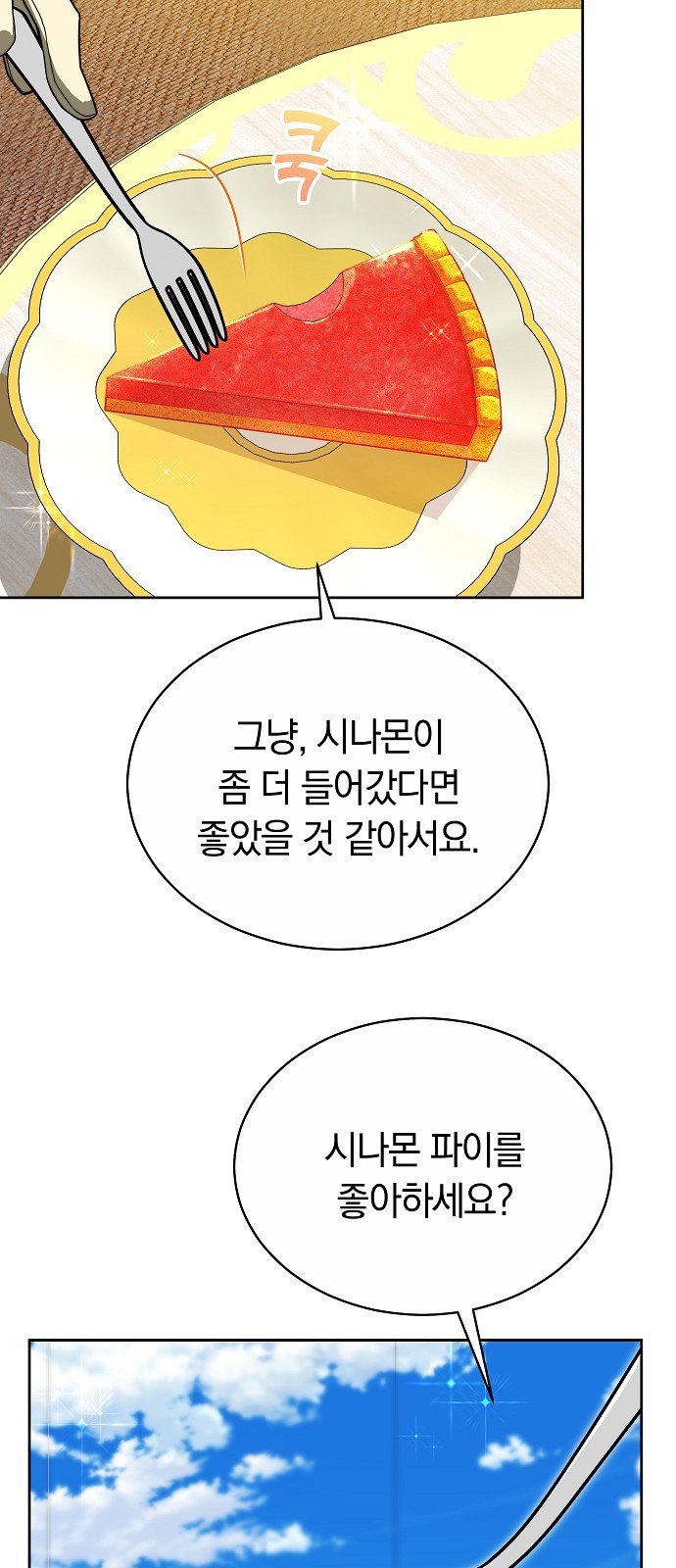 48 페이지