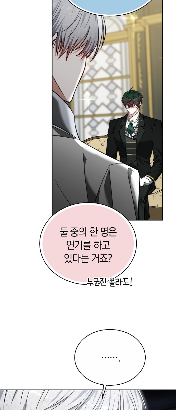 72 페이지