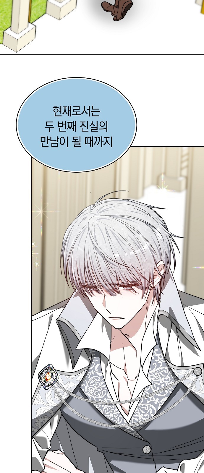 79 페이지