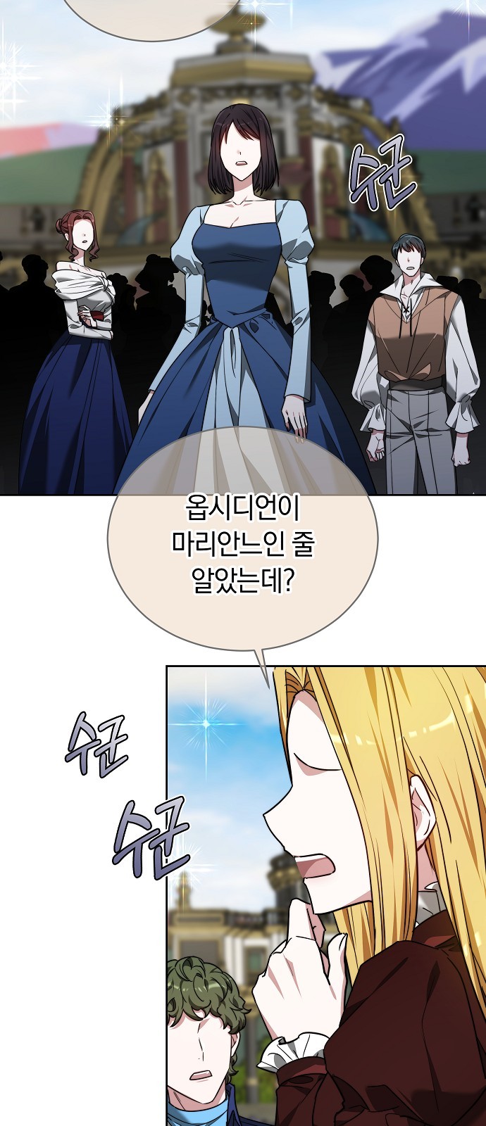 81 페이지