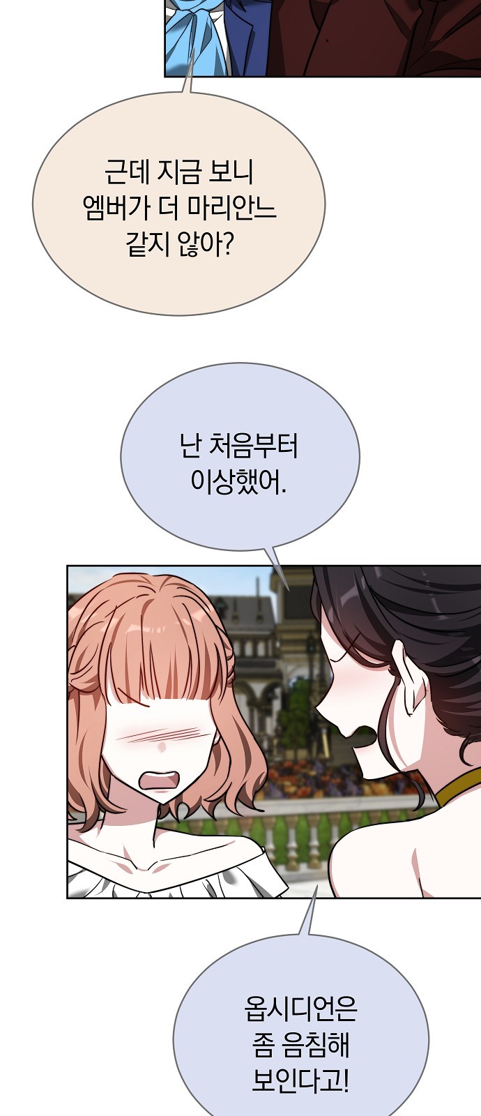 82 페이지