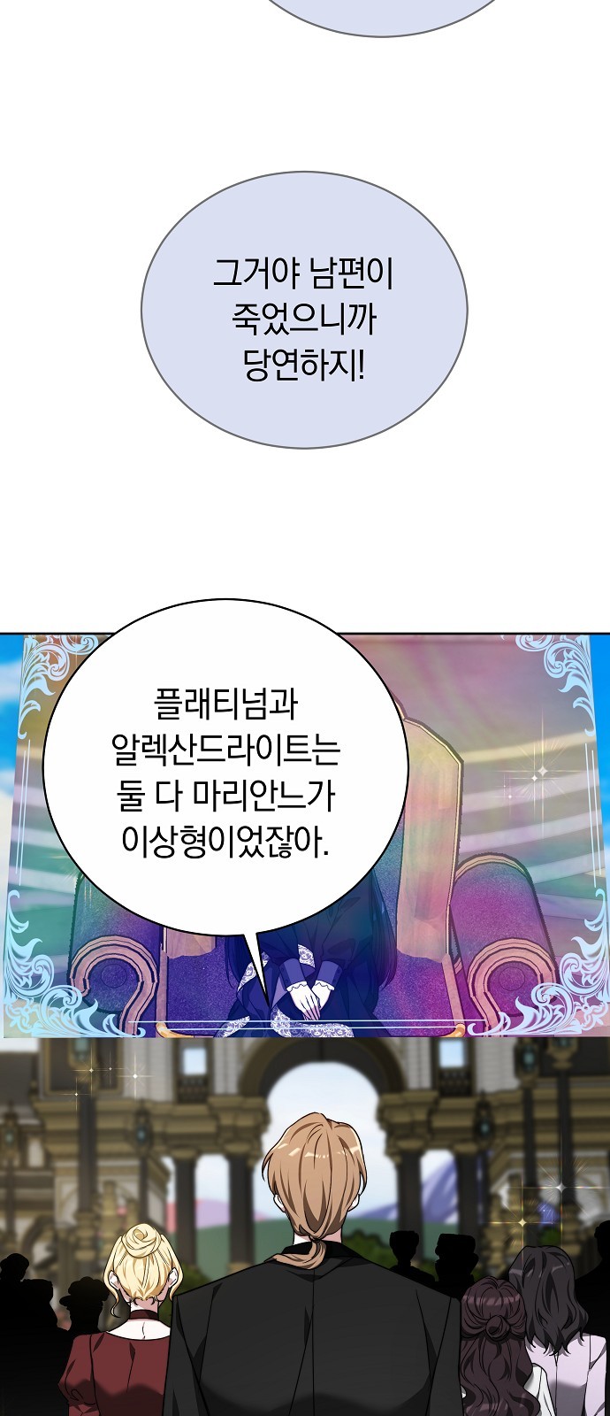 83 페이지