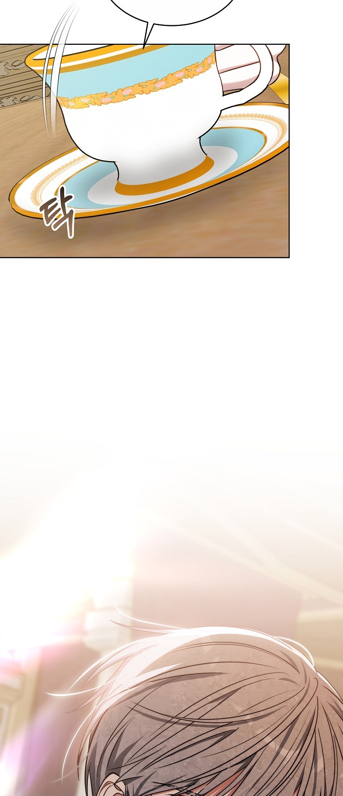 76 페이지