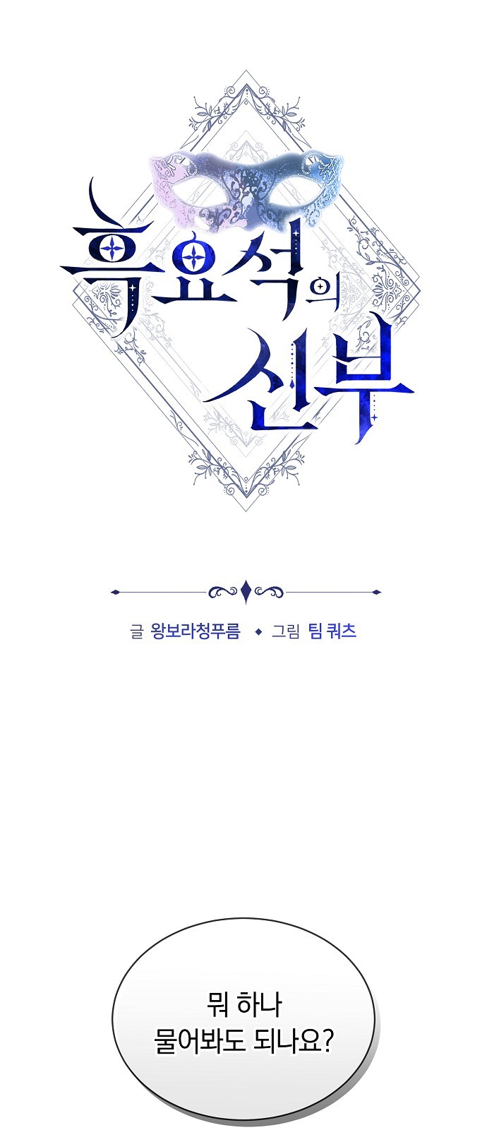1 페이지