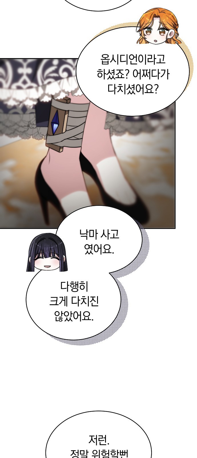27 페이지