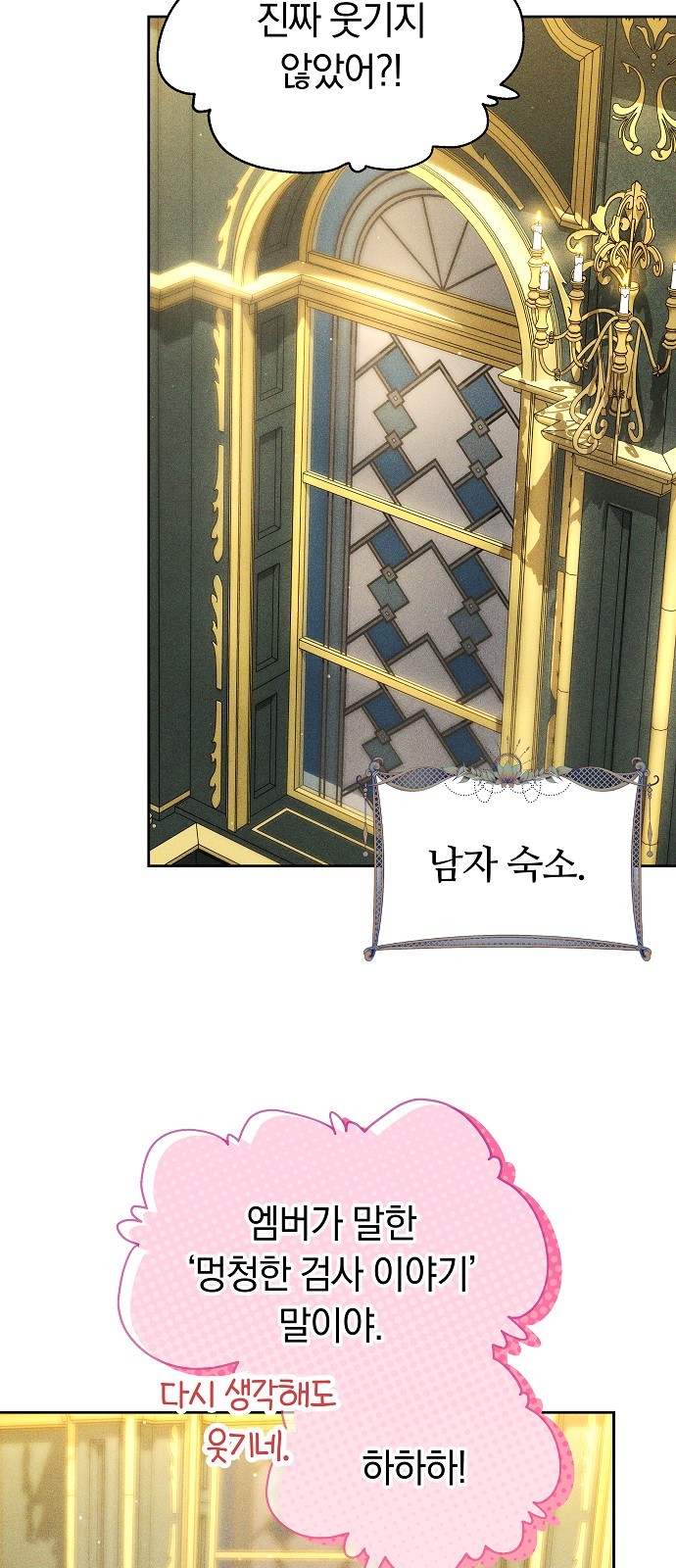 53 페이지