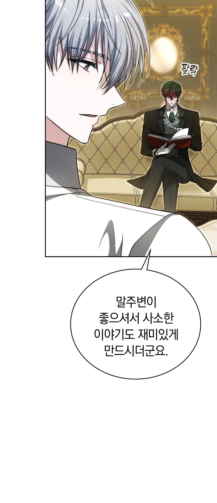 55 페이지
