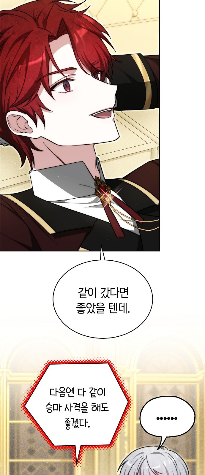 58 페이지