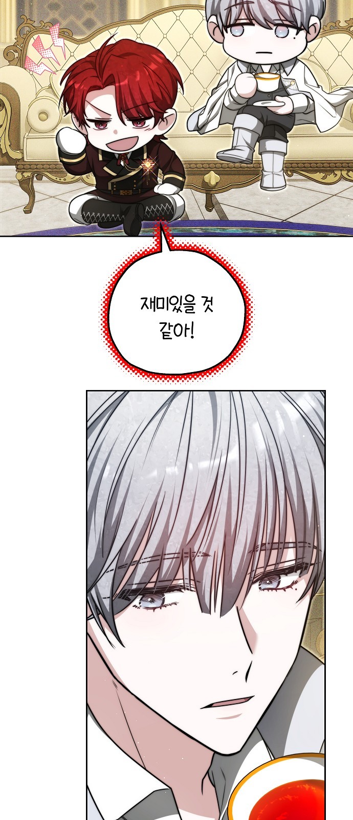 59 페이지