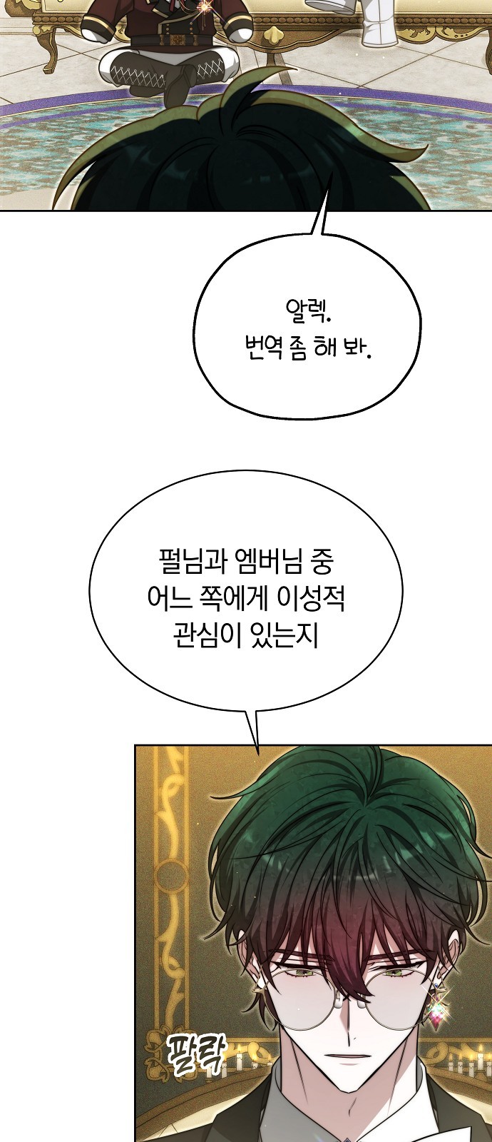 61 페이지