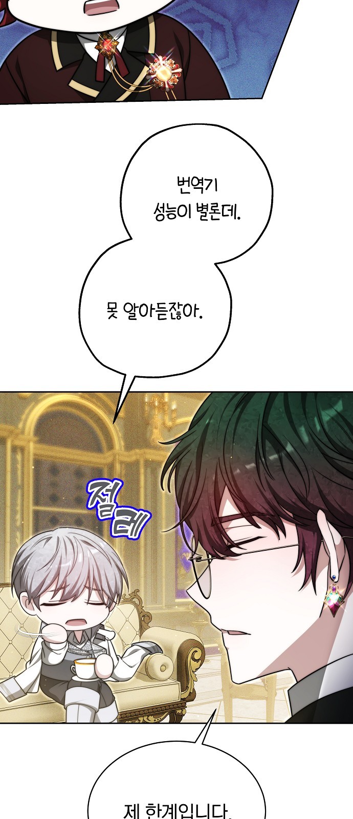 63 페이지