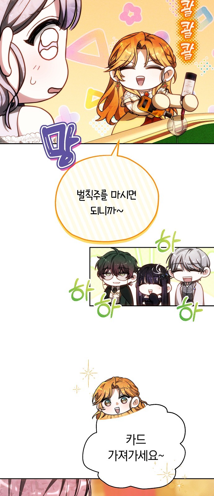 14 페이지
