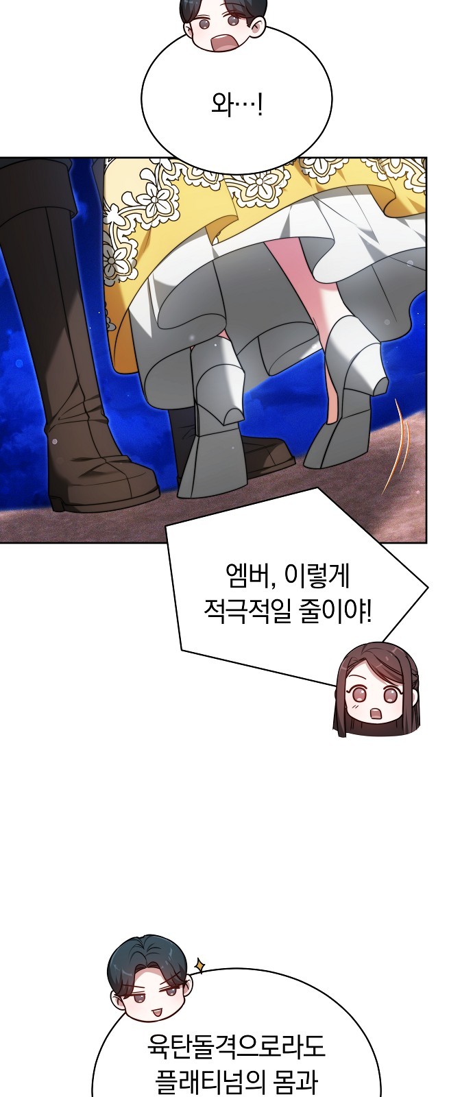 56 페이지