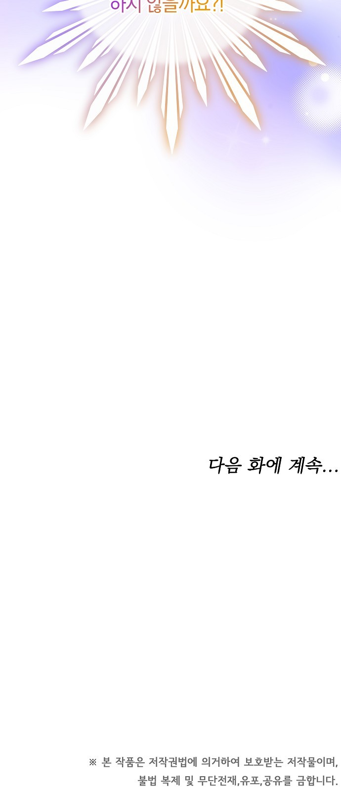 101 페이지