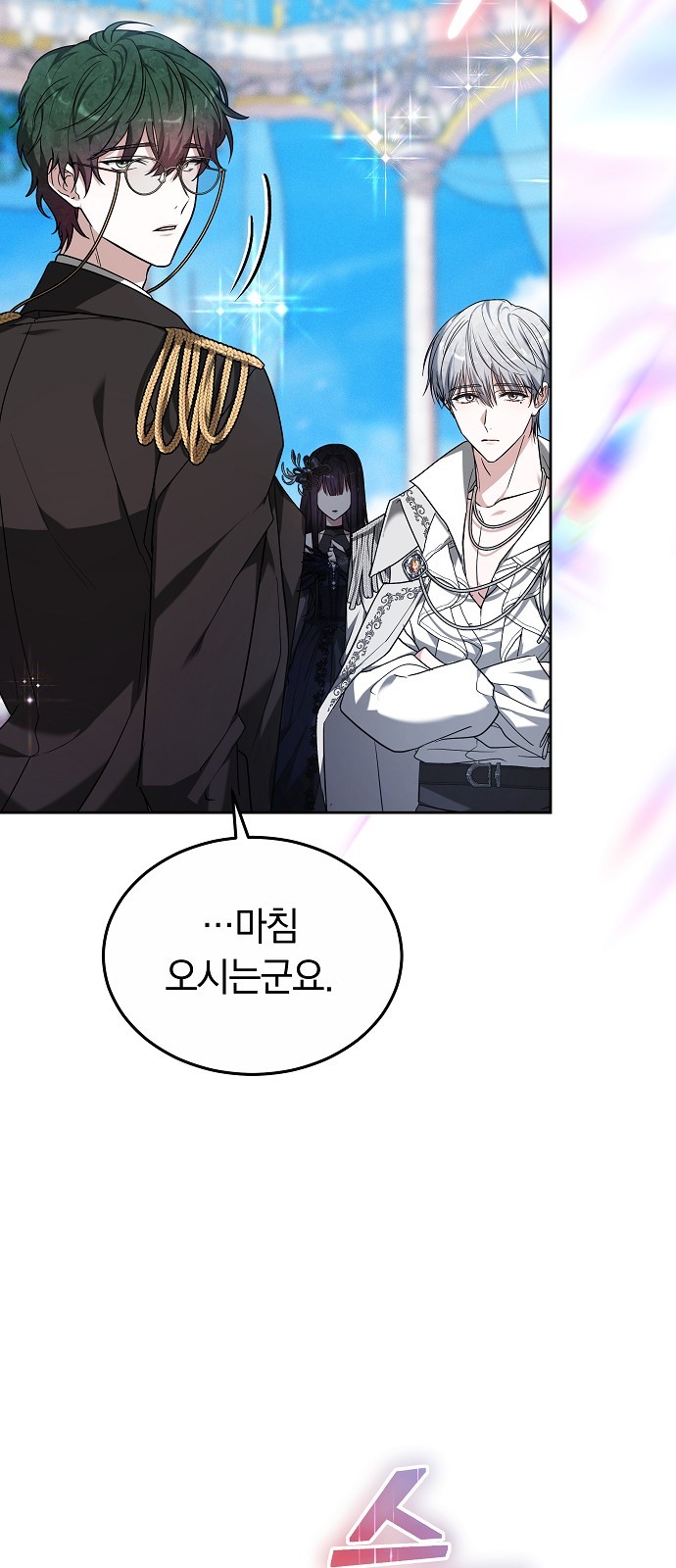 30 페이지