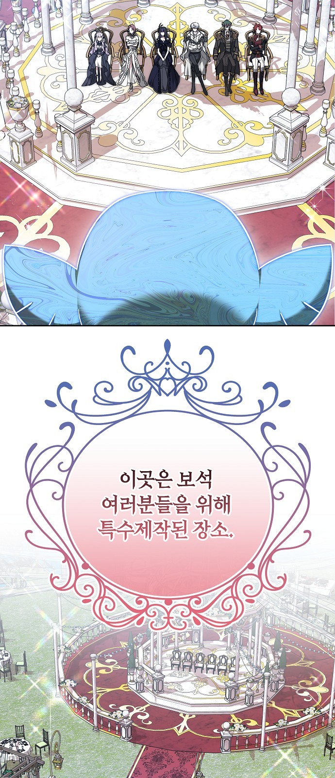 60 페이지