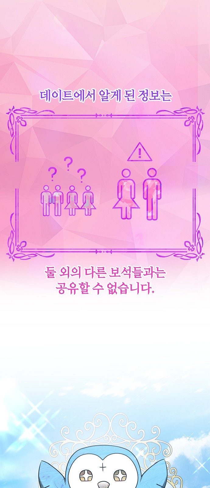 65 페이지