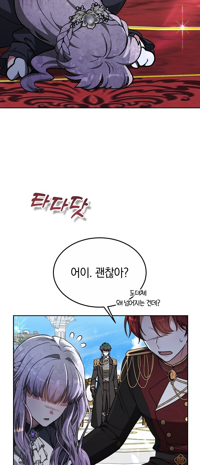 75 페이지