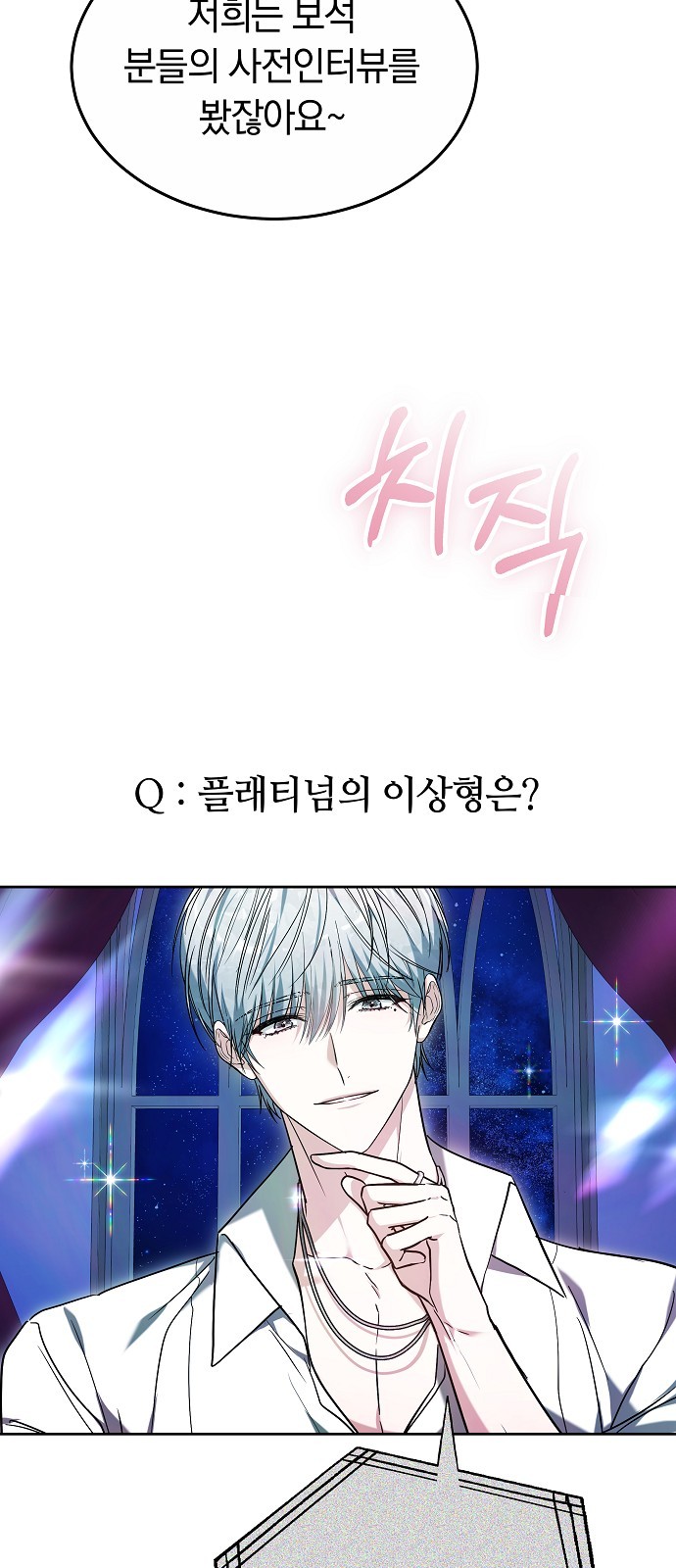85 페이지