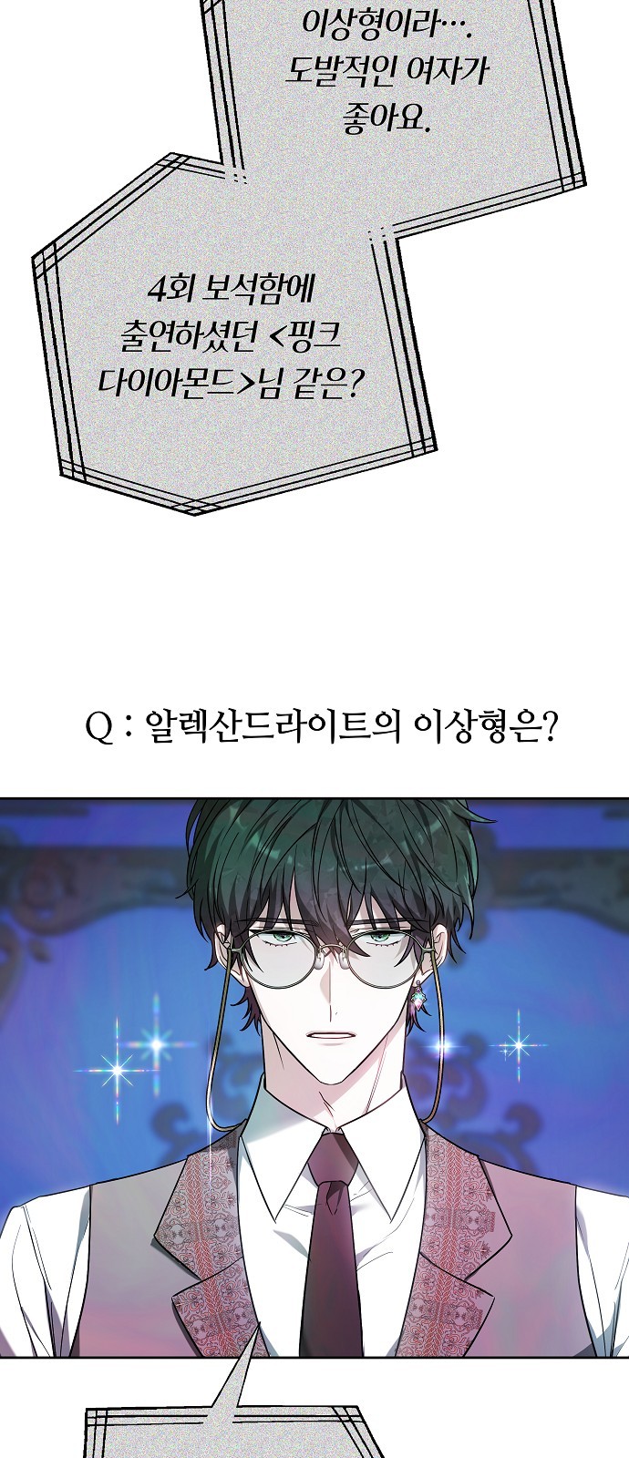 86 페이지