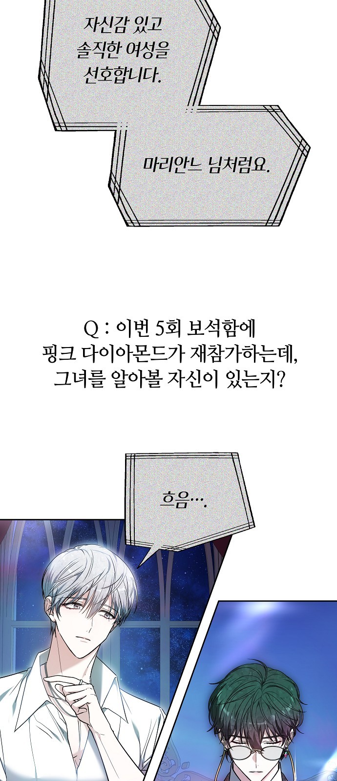 87 페이지