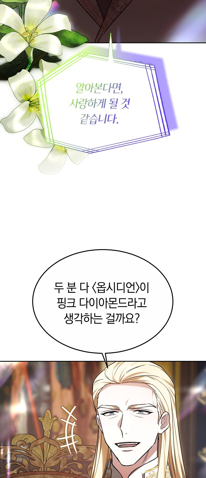 91 페이지