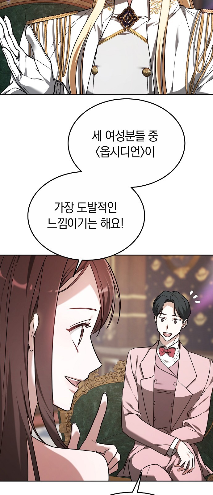 92 페이지