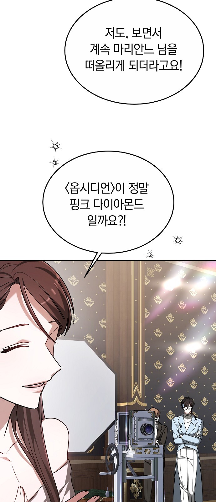 93 페이지