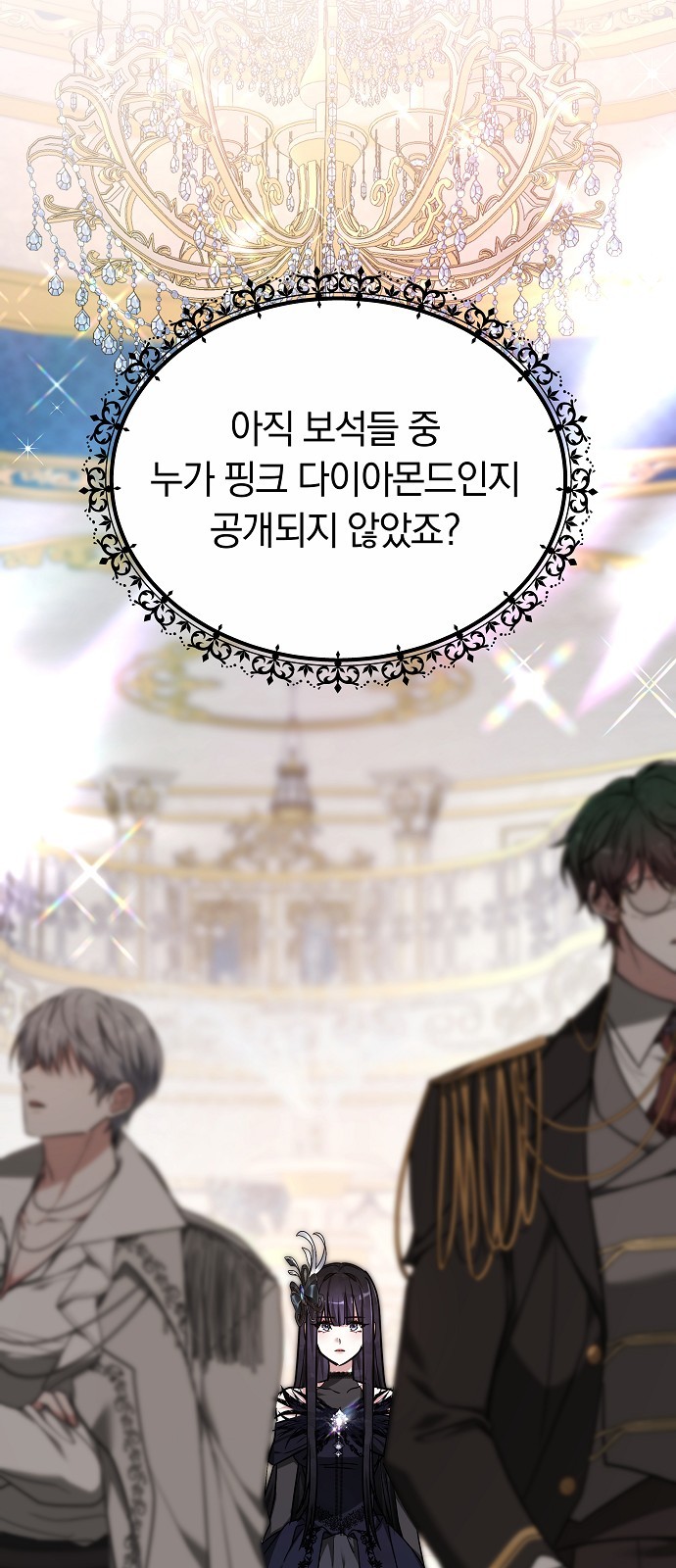 98 페이지