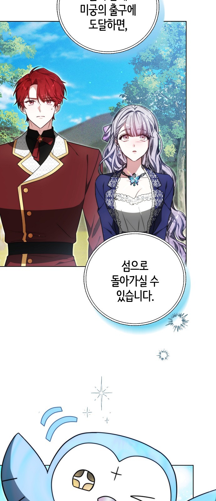 53 페이지