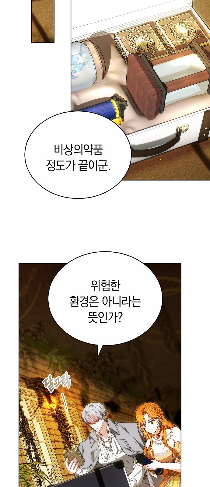 59 페이지