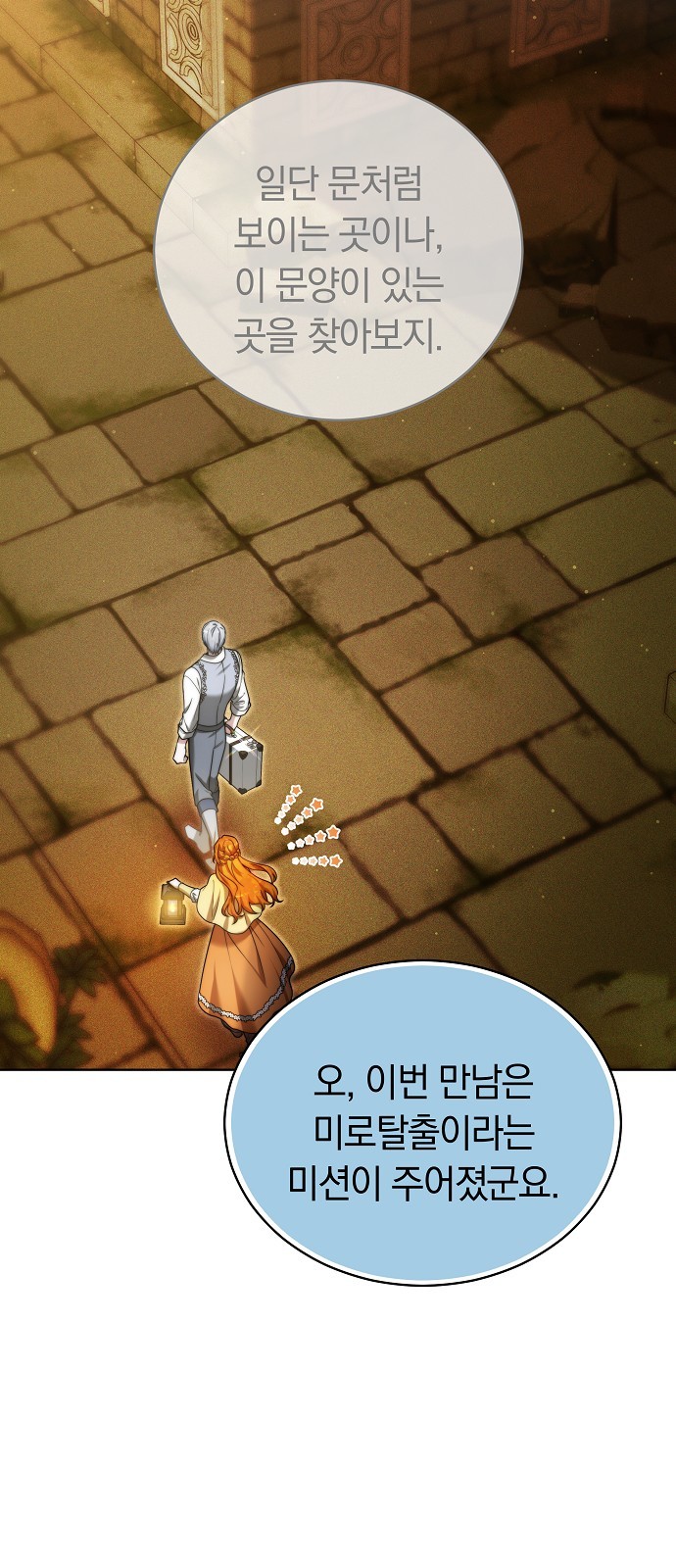 71 페이지