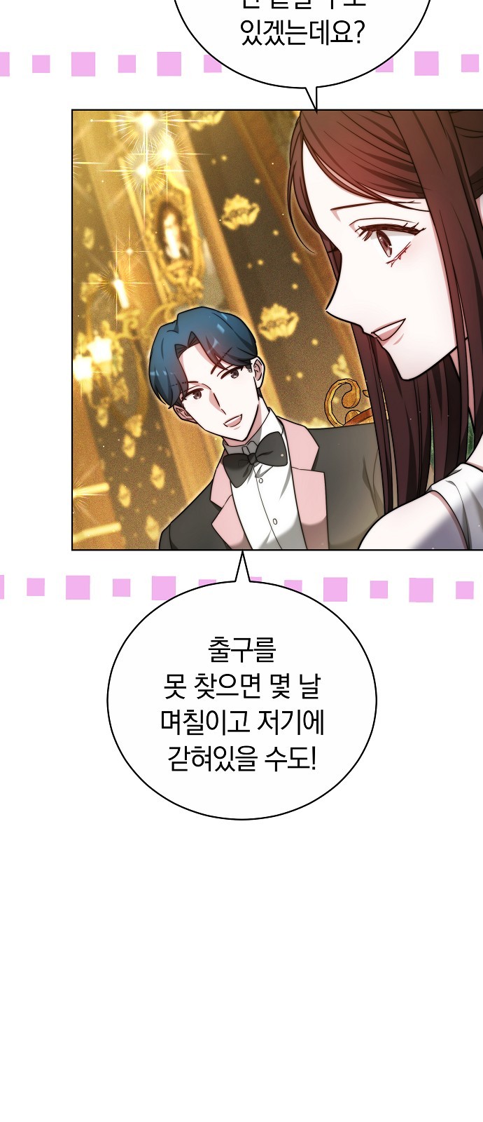 73 페이지