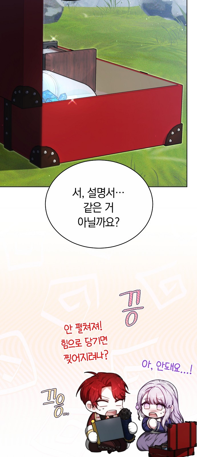 75 페이지