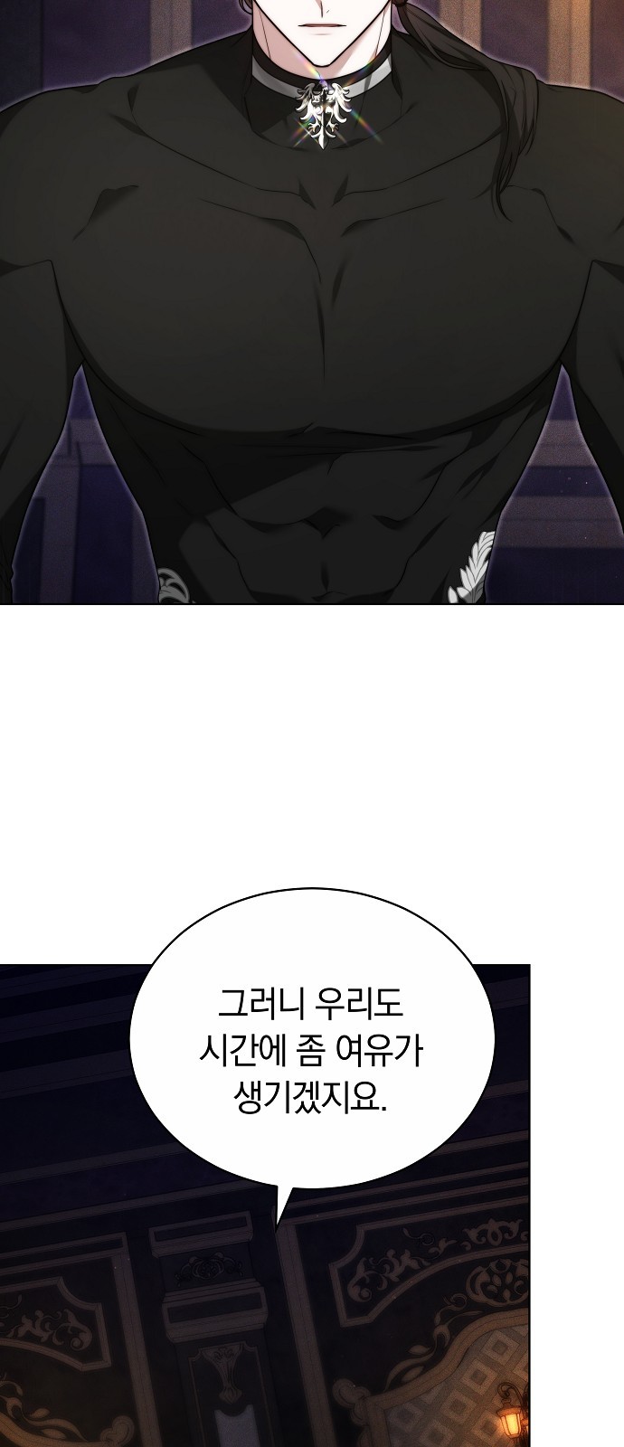 79 페이지