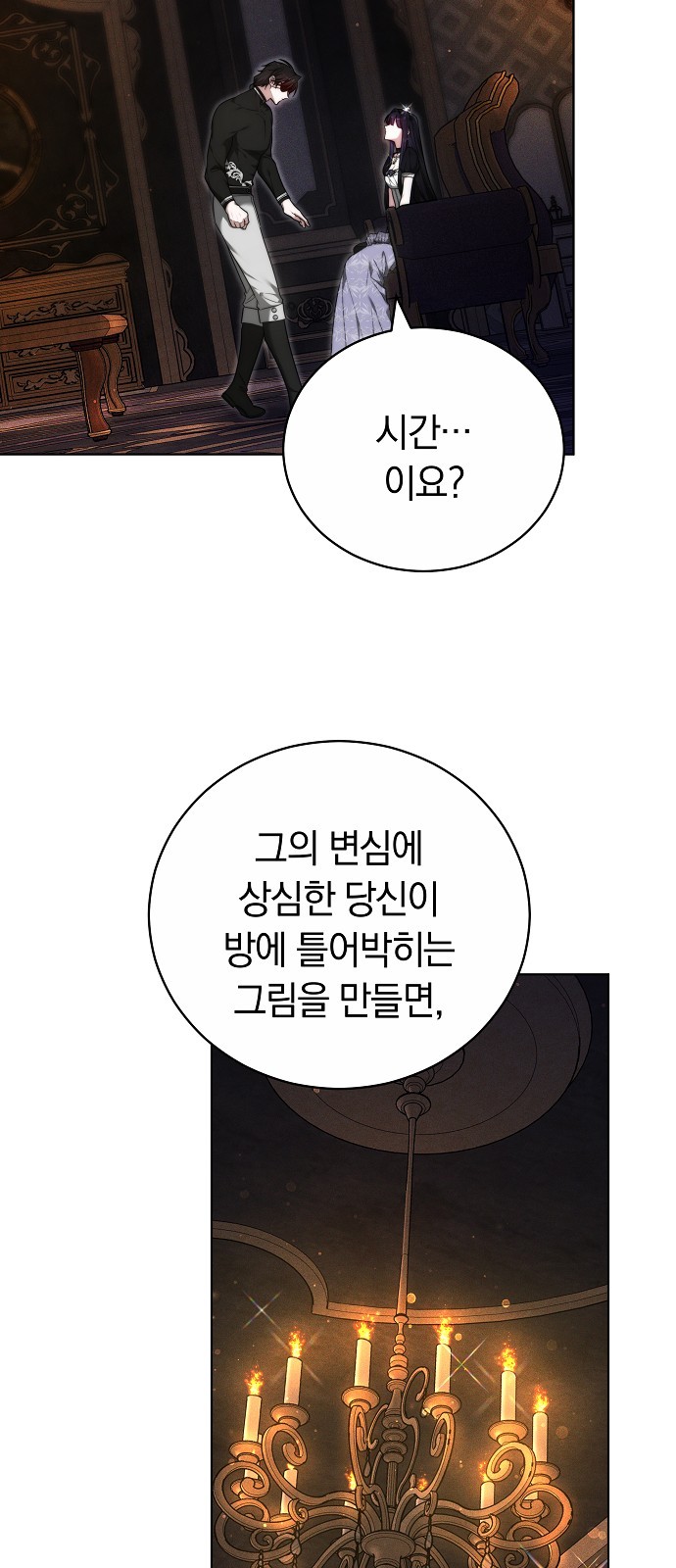 80 페이지