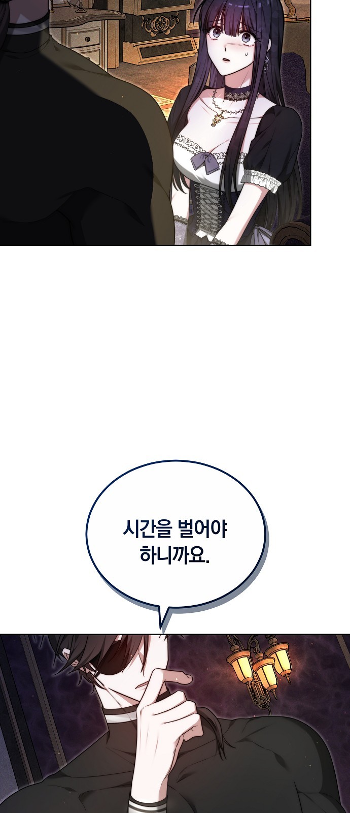 82 페이지