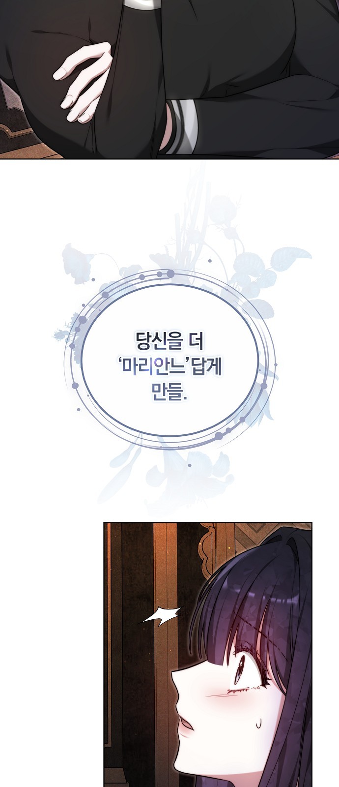 83 페이지