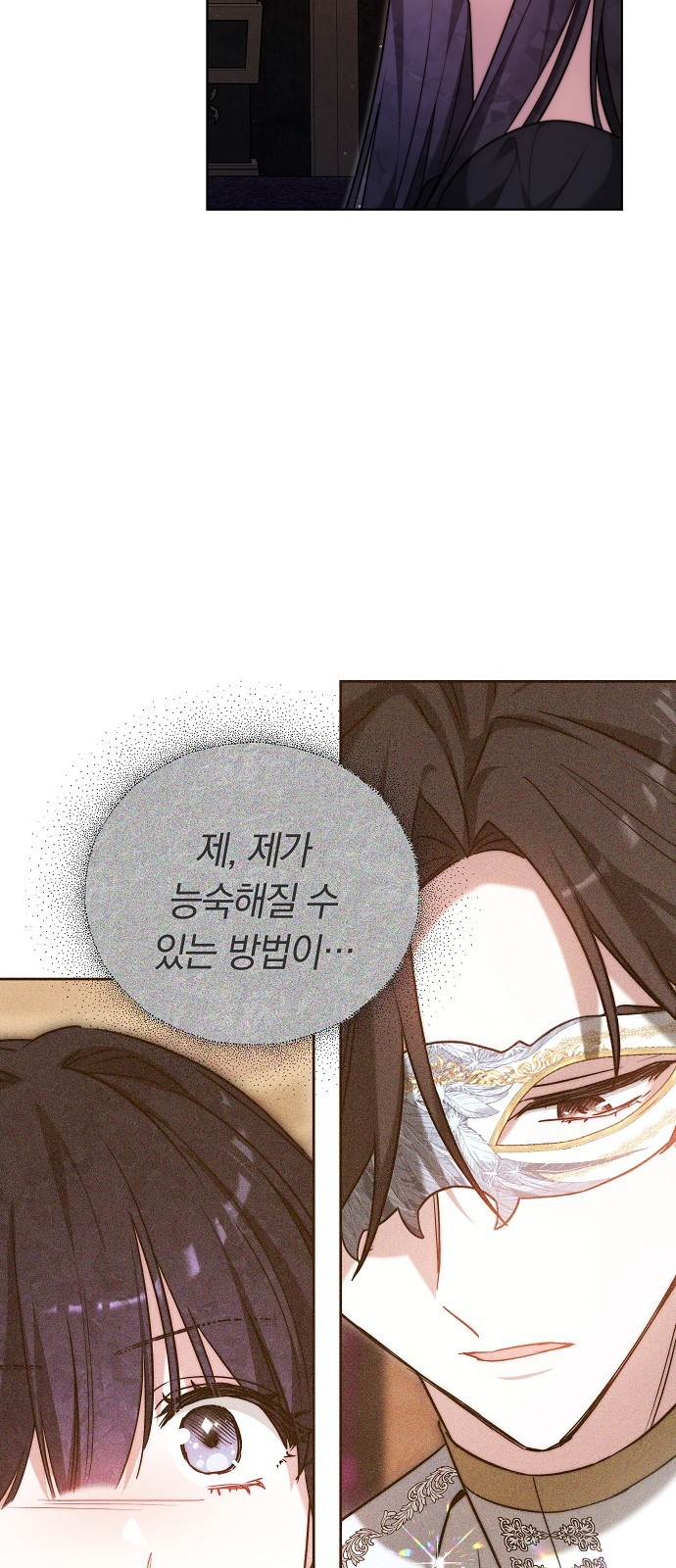 84 페이지