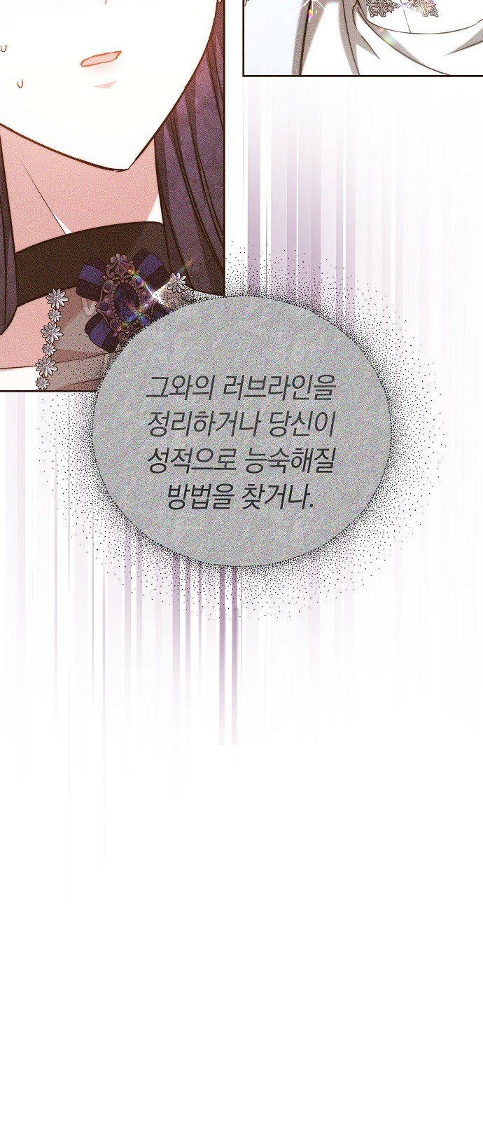 85 페이지
