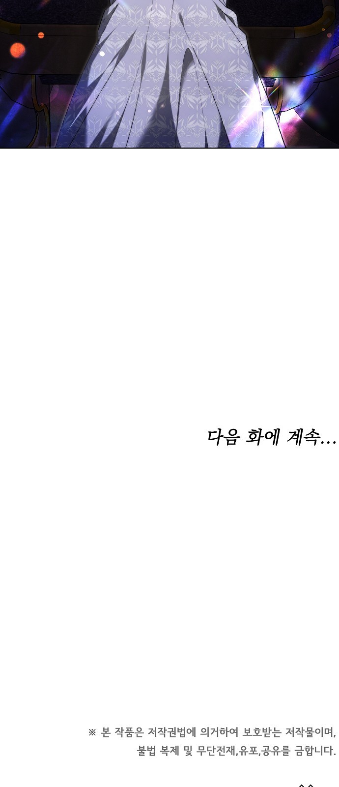 90 페이지