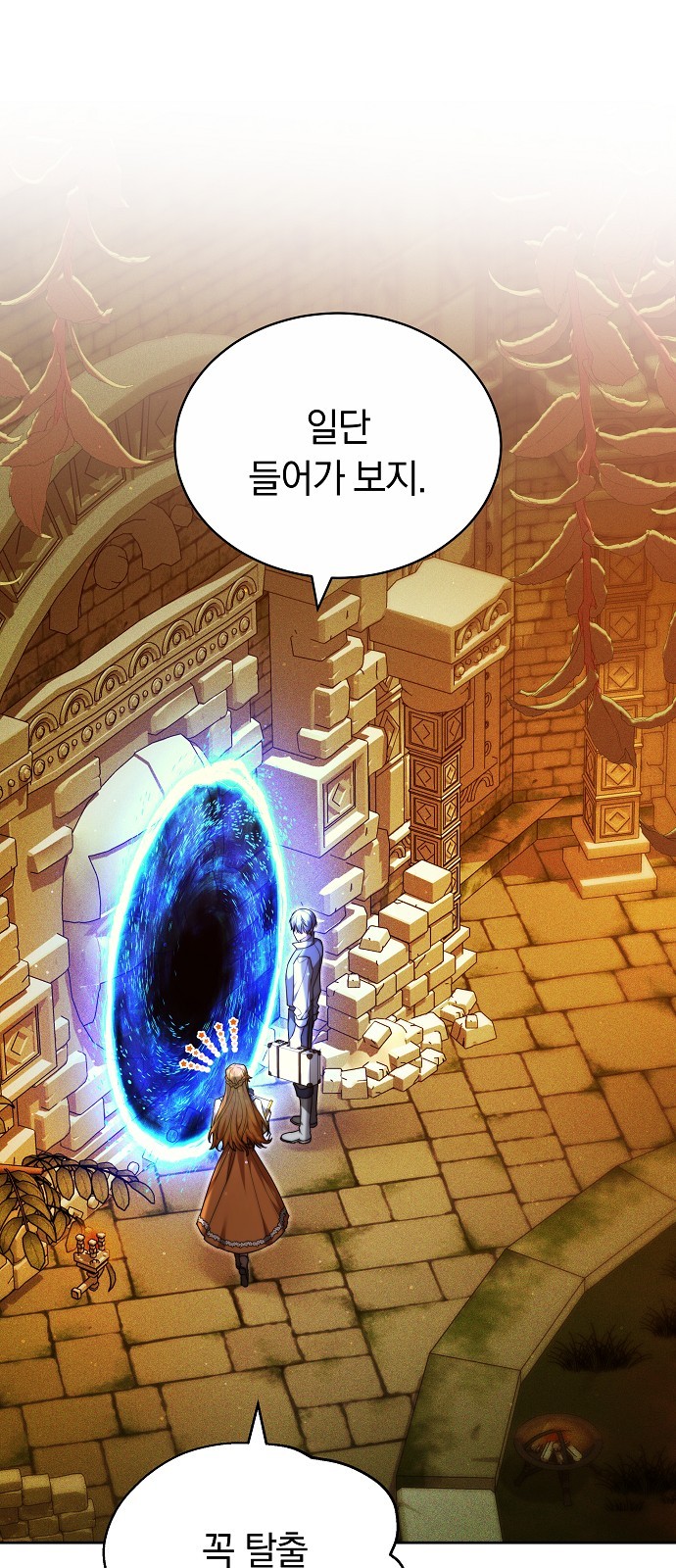 29 페이지
