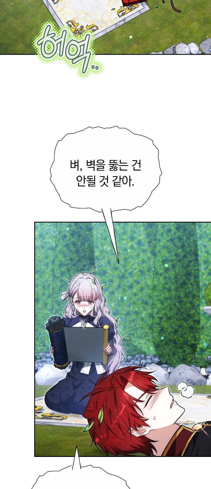 46 페이지
