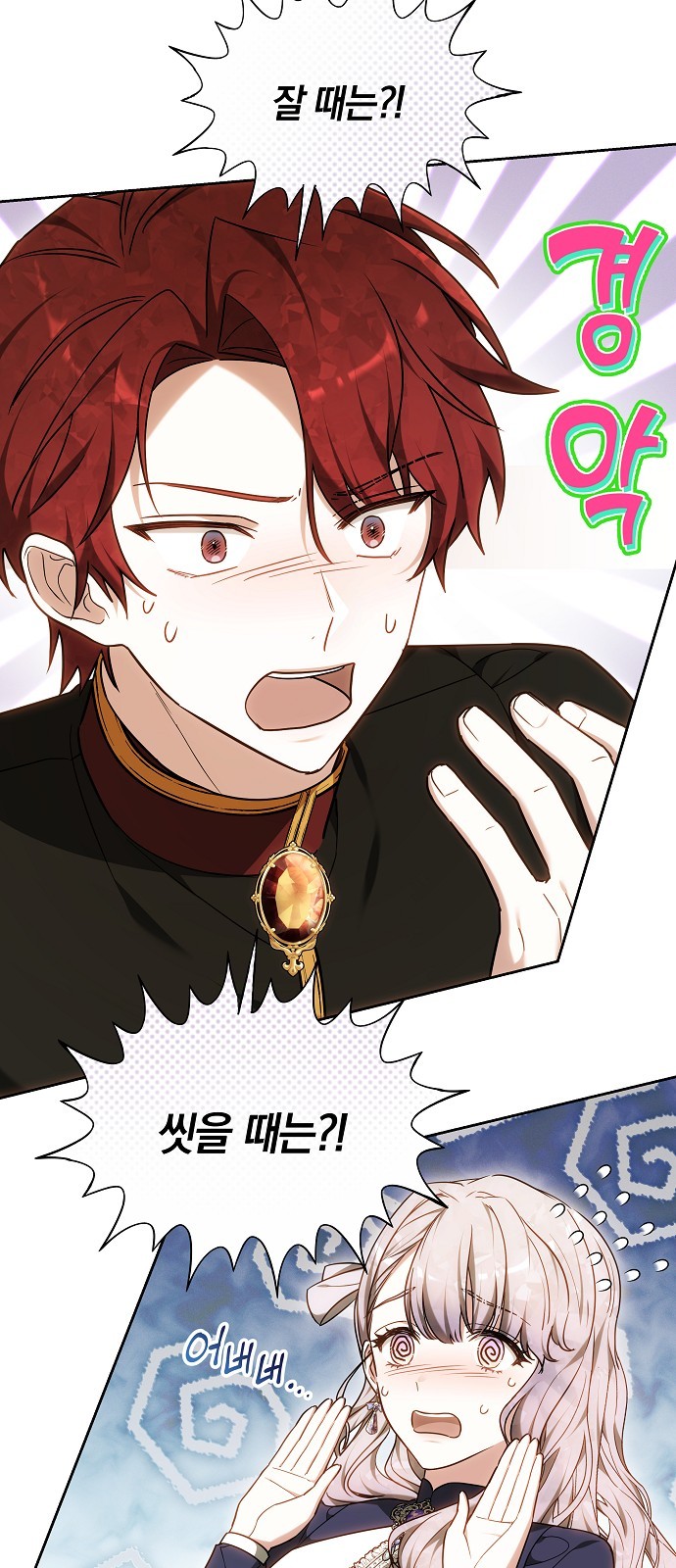 53 페이지