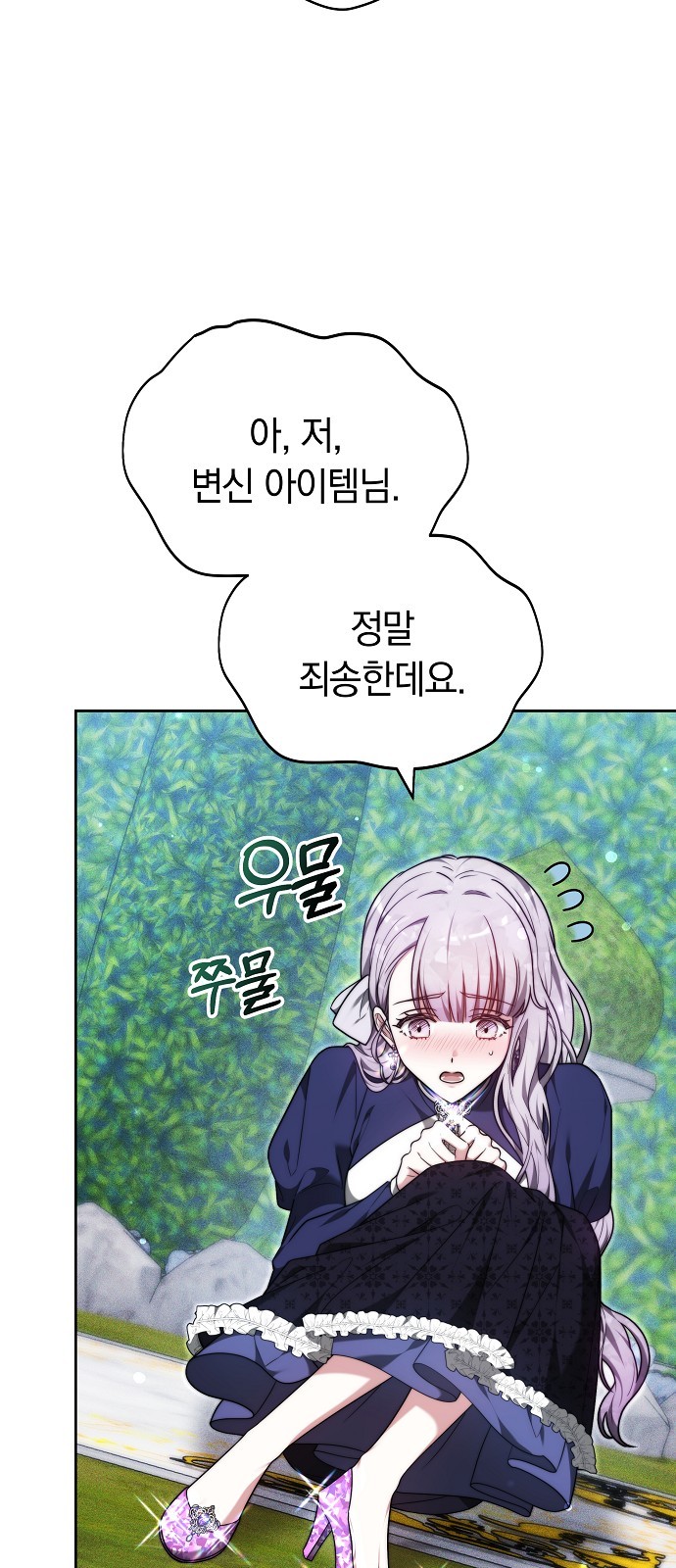 59 페이지