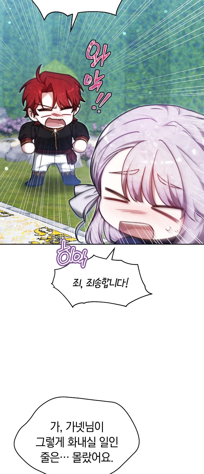 62 페이지