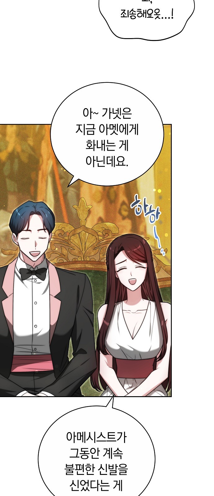 66 페이지