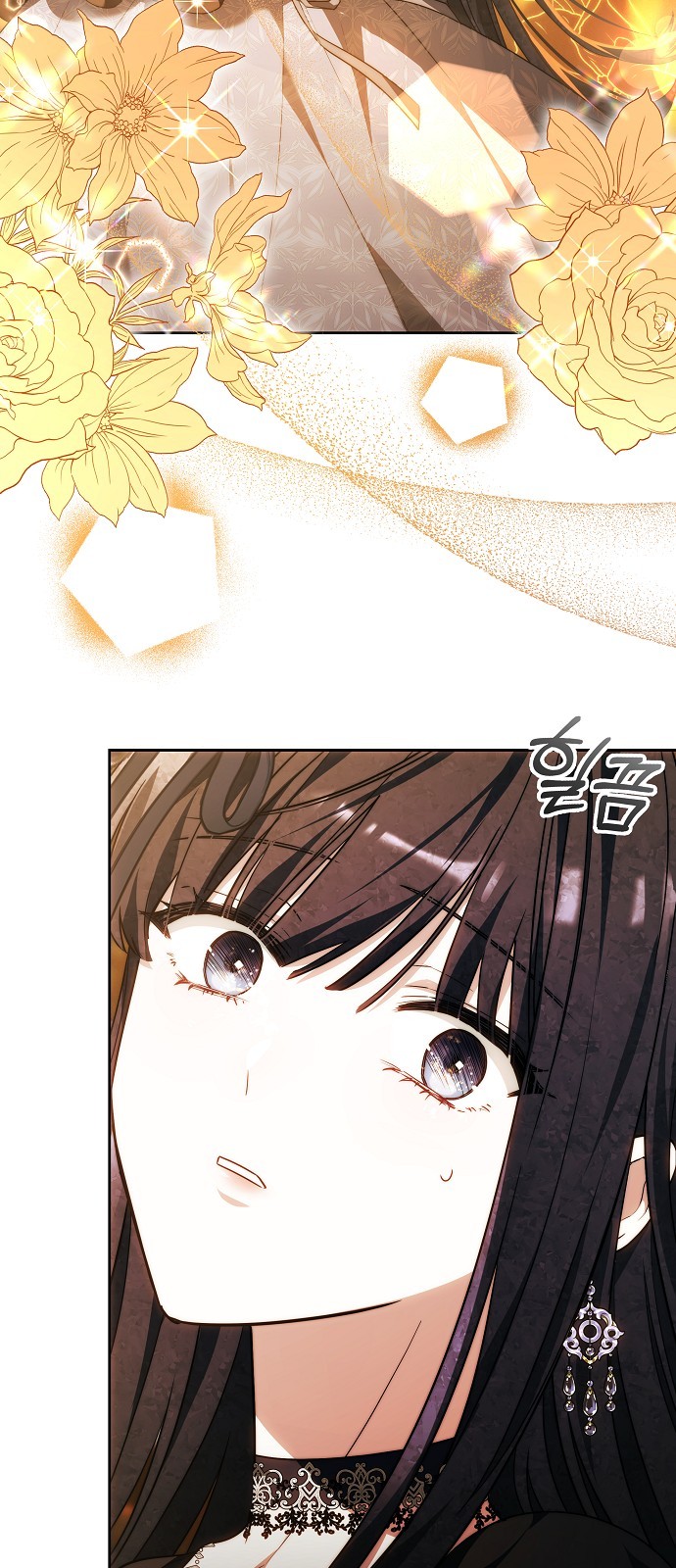 73 페이지
