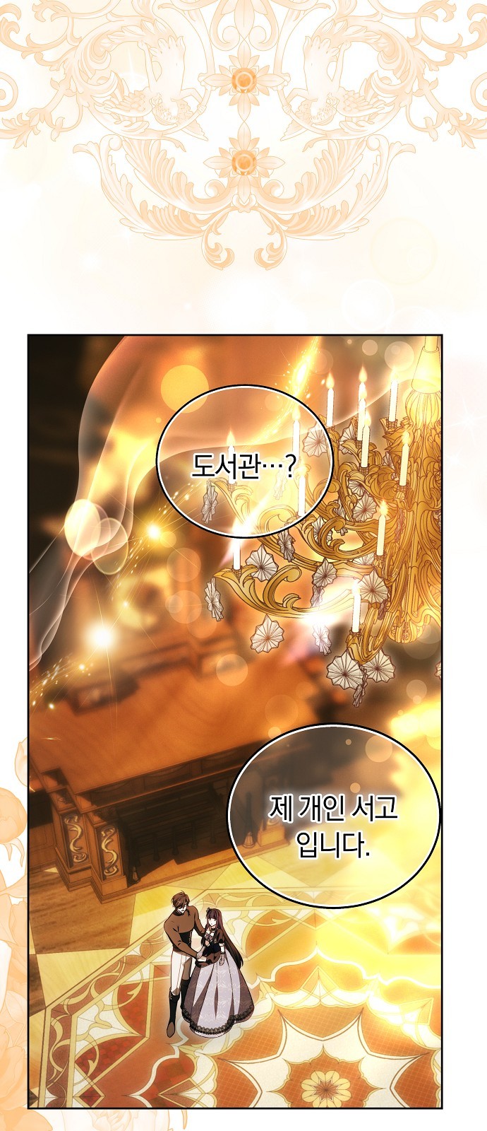 76 페이지