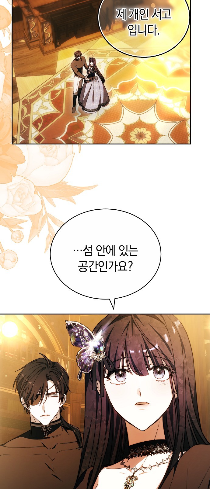 3 페이지